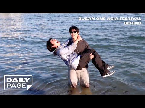 'BUSAN ONE ASIA FESTIVAL’ Behind The Scenes | 2025 부산 원아시아페스티벌(BOF)