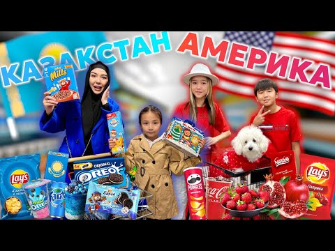 КОПЖАСАРОВЫ бірге баттл😱🔥 @kopzhasarovy 🇰🇿КАЗАКСТАН жеңе ме?! АМЕРИКА ма?!🇺🇸🎂🍿🧁🍪🍩🍫