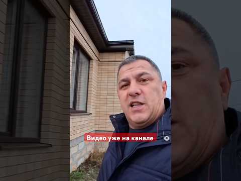 The dream of millions is real!