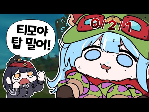 건실하게 타워를 밀어!!!