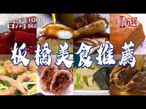 Rice cake / Spicy beef noodles / Steamed bun with egg