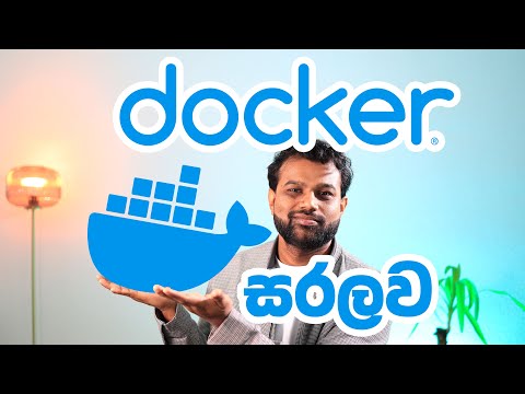 Docker සරලව (+demo) - Docker for beginners with Demo in Sinhala
