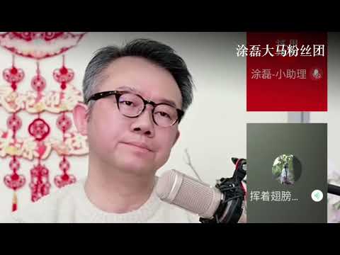 爱的赌注：她为何一次次跳进感情的火坑？涂磊怒斥：这是真爱，还是一场表演？ | 真爱会客室