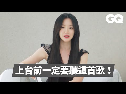 (G)I-DLE Shuhua share 5 favorite things of her life.