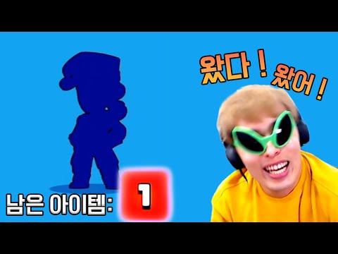 슈퍼셀은 날 버리지 않았어... ㅠㅠ :: 브롤스타즈