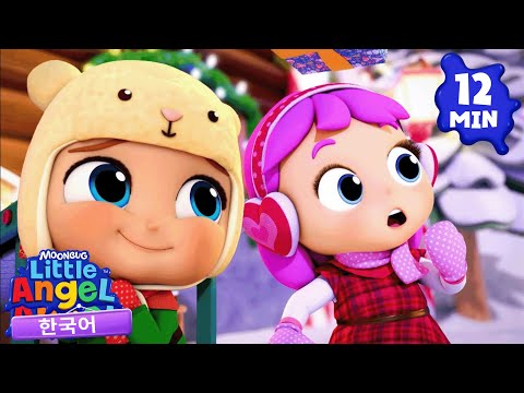 산타를 도와요즐겁고 기쁜 크리스마스  | 리틀엔젤 인기동요 어린이노래 - Little Angel