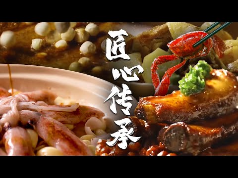 来一碗黄精炖鸡汤🥣油脂封锁水分，味料和养分充分融合，味道更加浓郁❣️ | 腾讯视频 - 纪录片