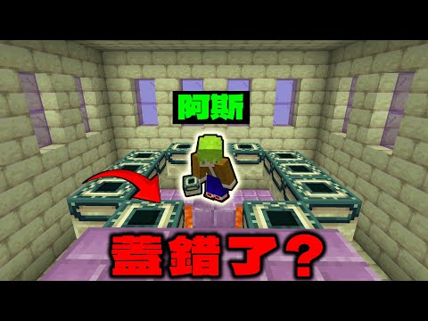 速通玩家能靠著記憶來蓋他們最熟悉的建築物嗎❓