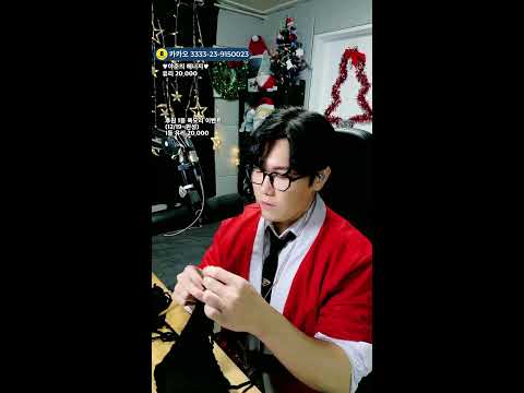 25. 12. 19 🎹🎸야준 노래 라이브🎶🎤