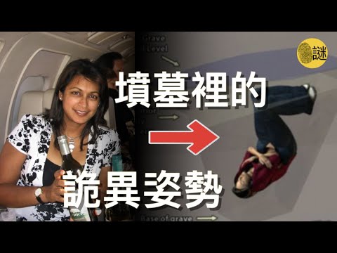 資深檢察官羅伊德召開新聞發佈會 表示自己的妻子科琳 已經失蹤了2天了....