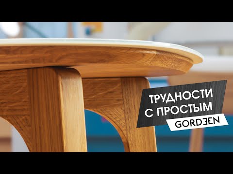 Why are simple shapes so complex? I'm making a dining table.