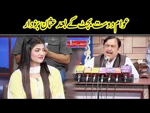 Awaam Dost Budget Kay Bad Usman Buzdar | Hasb e Haal | Dunya News