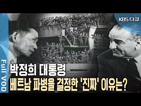 The first overseas deployment: the Vietnam War! Nearly $1 billion of the "Vietnam Special Forces"...