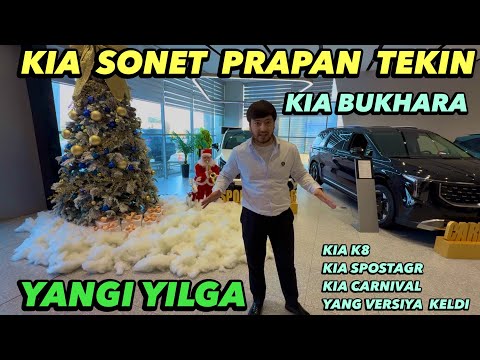KIA NARXLARI✅KIA K8 ,KIA SPORTAGE, KIA CARNIVAL YANGILARI KELDI KIA BUKHARA KIA SONET PRAPAN BONUS🔥