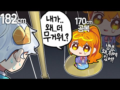 스트리머들은 왜 다 날씬할까