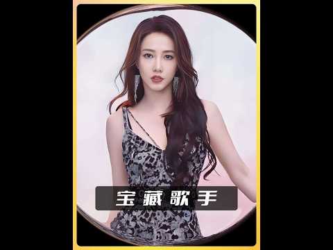 曾經撐起華語樂壇半邊天，如今卻集體“人間蒸發”的50位寶藏歌手#寶藏歌手 #網絡歌曲 #經典歌曲 #前奏一響拾起多少人的回憶