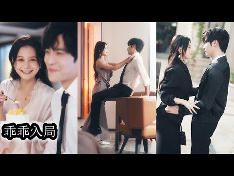 She approached with pure love, only to find he was using her with a hidden agenda.