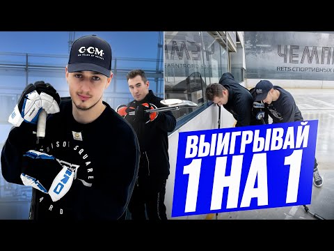 13 ПОЛЕЗНЫХ НАВЫКОВ, ЧТОБЫ ВЫИГРЫВАТЬ ВСЕ ЕДИНОБОРСТВА