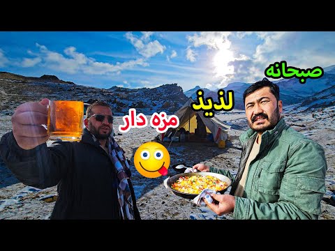 نوکروالی شب بخاطر سردی شدید تا صبحانه مزه داره 😍