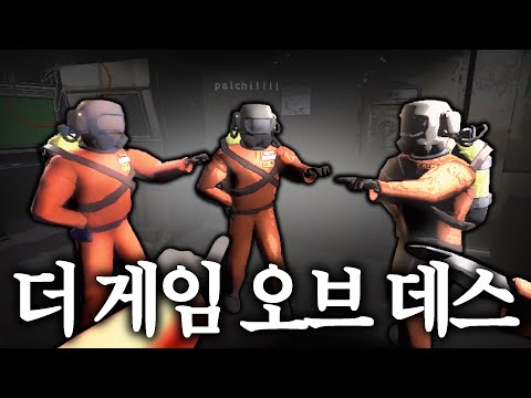 공포게임에서 술게임하는 바보 5인조