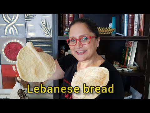 طريقة عمل الخبز اللبناني في البيت.How to make your Lebanese bread at home
