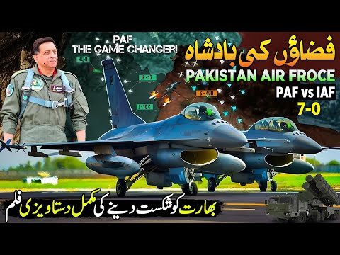 The Rise of Pakistan Air Force | Exclusive Documentary | King of the Skies | Tribute To Real Heroes