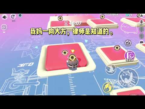 我爸失忆了，他让我妈给白月光母女腾位置，我妈气笑了：「你每一分钱都是我哥帮你赚的，你让我腾位置？」#一口气看完 #小说 #故事