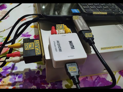 Digitizing video cassettes. HDMI VIDEO CAPTURE CARD for digitizing cassettes.