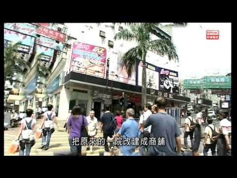 香港故事-走過觀塘五十年