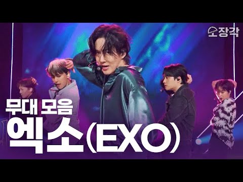 Xiumin's Comeback! EXO Full Group + Solo Stages That Set the Standard on The Seasons Live | KBS SHOW