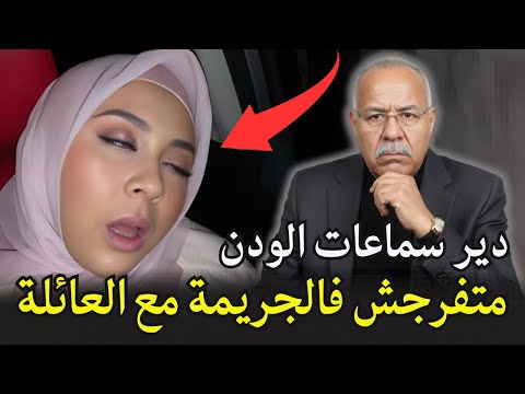 قصة غريبة وعجيبة غادي تخلي عقلك يحبس قصة واقعية عبدالقادر الخراز يحكي abdelkader kharraz