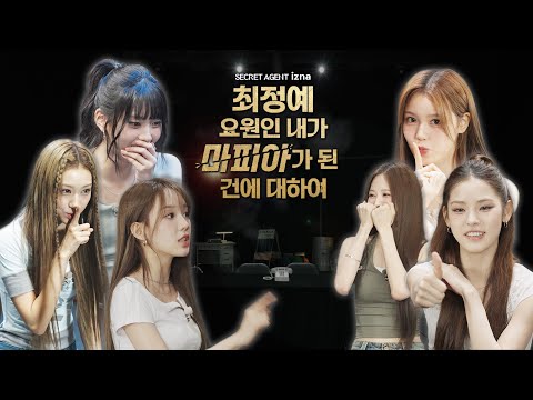 SECRET AGENT izna🚨 | When the Top Agent Turns into the Mafia🕵️