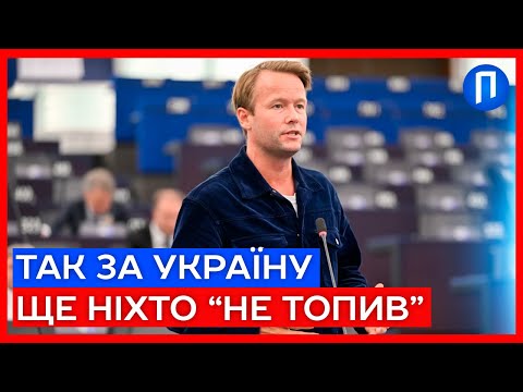 Це було ЖОРСТКО! Ван Ланскот розніс Європу | Цей виступ став вірусним