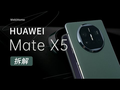 HUAWEI Mate X5 Teardown