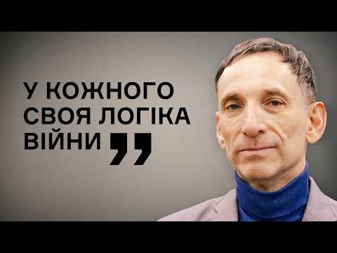 Віталій Портников. Світові інтереси й українська реальність: розмова з бізнесом | CEO Club