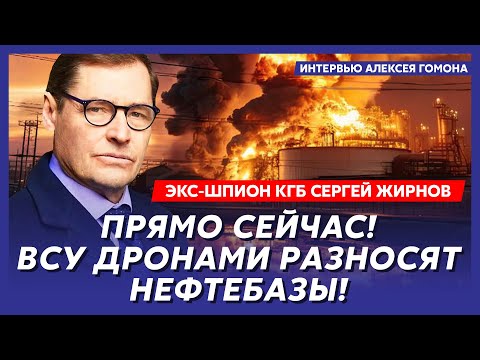 Former KGB spy Zhirnov. Ukraine is attacking Moscow with ballistic missiles! Zelenskyy has set an...