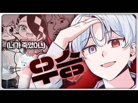 거액을 건 최후의 나락매치 [ 발로란트 : 파이트 클럽 ]