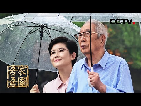 “谁敢动文物，我就拿这把剑跟他拼了！”从“废纸”中翻出国宝、被称为“活地图”，专访北京故宫博物院研究员杨臣彬 | CCTV「吾家吾国」20241006