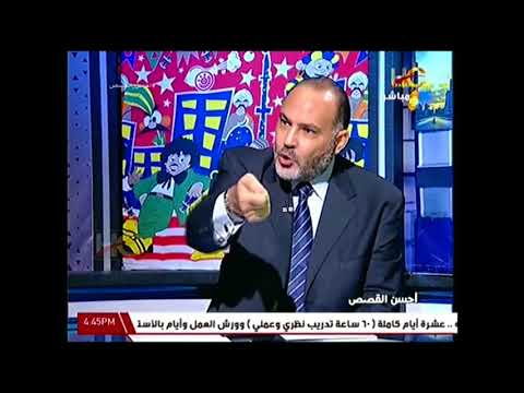 أحسن القصص - الحلقة 3