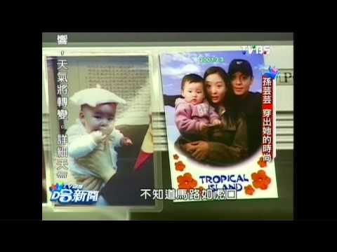 成流行時尚指標　孫芸芸：只是做自己