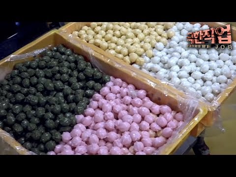 극한직업 - Extreme JOB_오감만족! 빵과 떡 외_#002