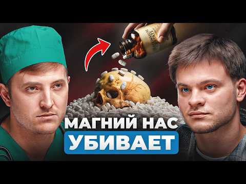 Эндокринолог №1: Эти БАДы КРАДУТ ГОДЫ ЖИЗНИ!