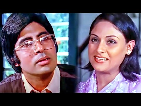 क्या हुआ जब अमिताभ बच्चन को पता चला की जया भादुरी का सब्जेक्ट "Botany" है  | Best Comedy Scene