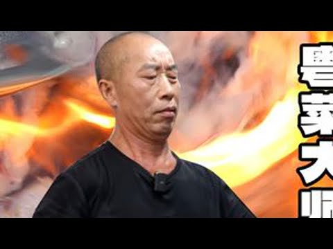 人物｜顺德35年厨艺老炮儿，把炒鱼片玩得如此炉火纯青，硬核！ #顺德美食 #美食制作教程