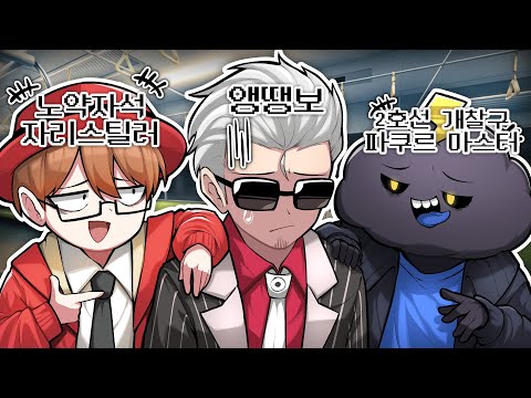 개악질 95년생 듀오 ㅋㅋㅋㅋㅋ