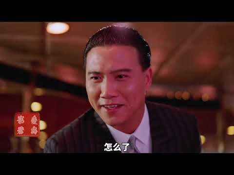 一口气看完《江湖情2》时长二十三分钟，虎狼平阳被犬欺，阿勇真是太狠了#影视解说 #经典港片 #周润发 #抖音精选计划 #热门