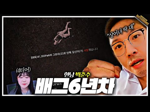 한다면 하는 남자 박준수