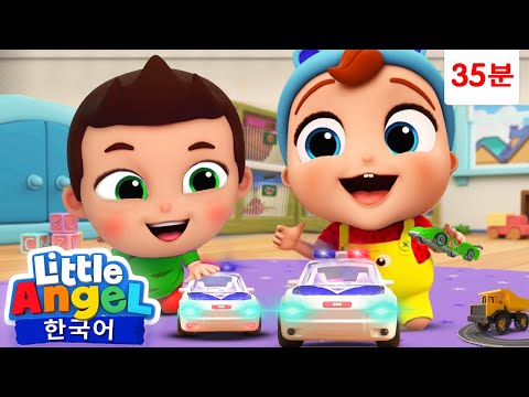 친구랑 같이 놀아요 외 35분 연속듣기 | 친구들과 배우는 노래 모음 | 거짓말은 안 돼요 | 친구들과 분리수거를 해요 | 리틀엔젤 인기동요 | Little Angel