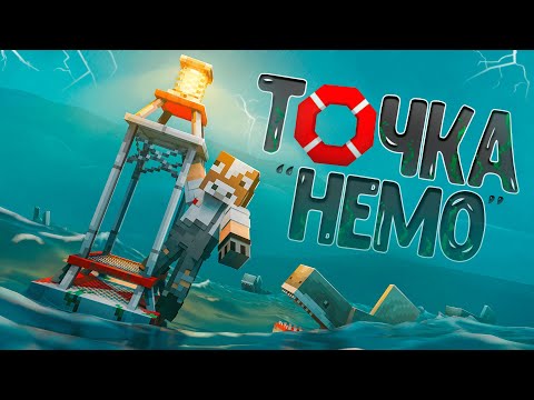 ВЫЖИЛ И РАЗВИЛСЯ НА БУЙКЕ! / 150 ДНЕЙ