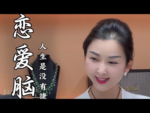 【完整版】喜欢美镯的➕Line-@825 iyfkh或微信-cx915376🥰还好把女孩劝住了，姐妹们觉得树树做的对吗？#翡翠 #翡翠手鐲 #玉佩 #好物推荐 #好物分享 